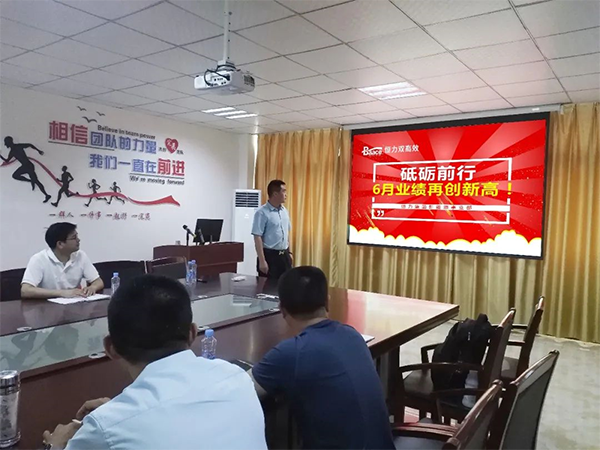恒力新能源《砥礪前行，六月再創(chuàng)新高》營(yíng)銷會(huì)議勝利召開！